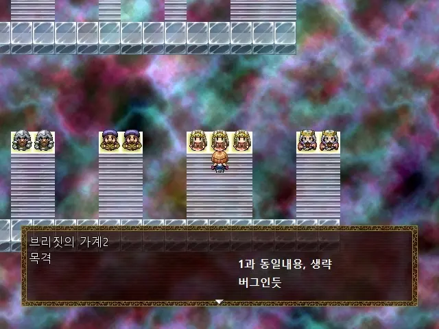 Magica Event Capture 01